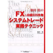 【送料無料・美品】株式投資・プライスアクション・システムトレード10冊セット プライスアクショントレード入門、プライスアクションとローソク